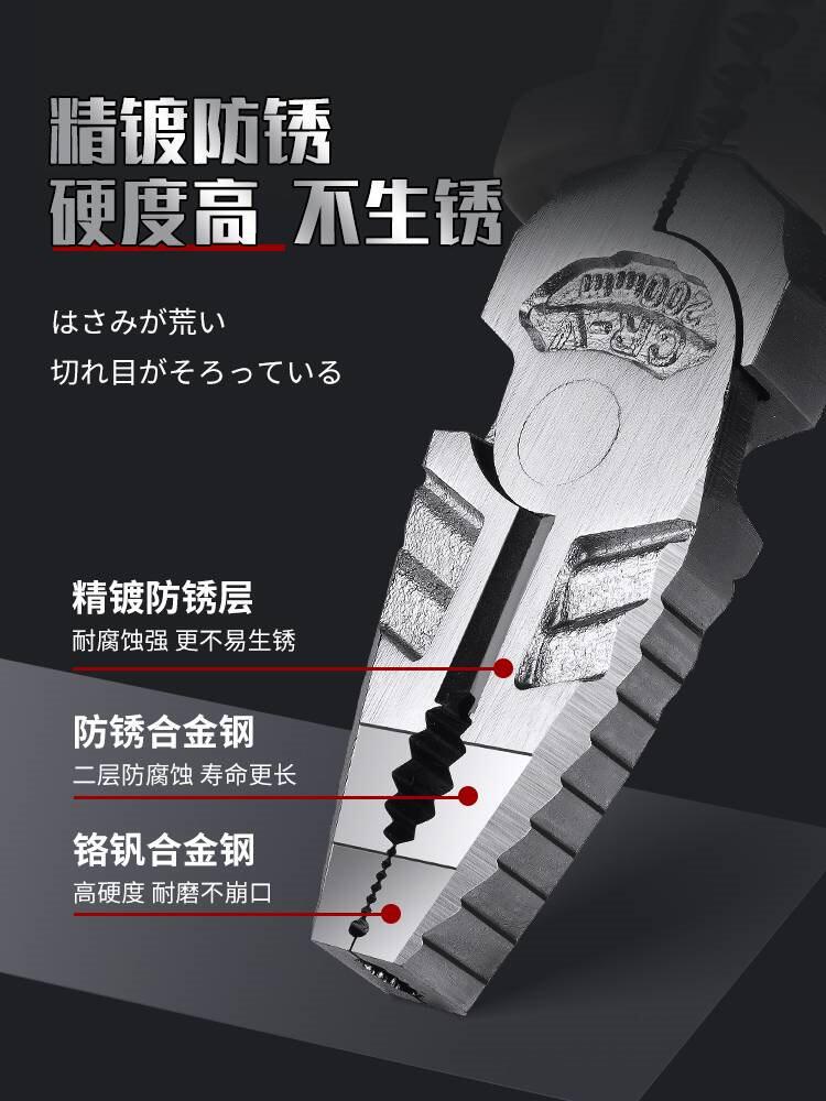 老虎钳日本进口电工专用工具多功能钳子工业级万用钢丝钳尖嘴德国