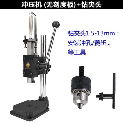 促阳小型手动压力机工业台式微型手动冲床手啤机打孔打斩冲压机品