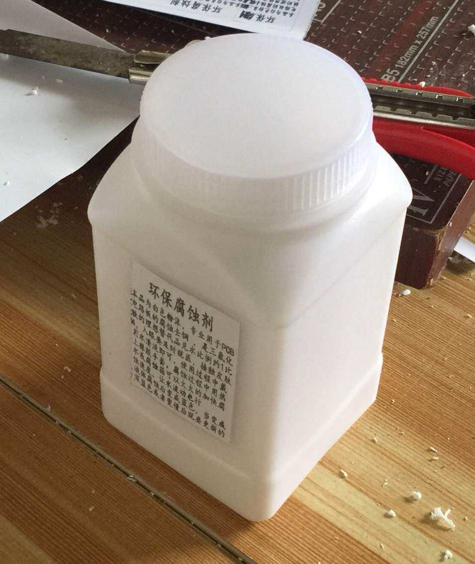 电路板 腐蚀剂 蚀刻剂 蓝色环保腐蚀剂 650克瓶装