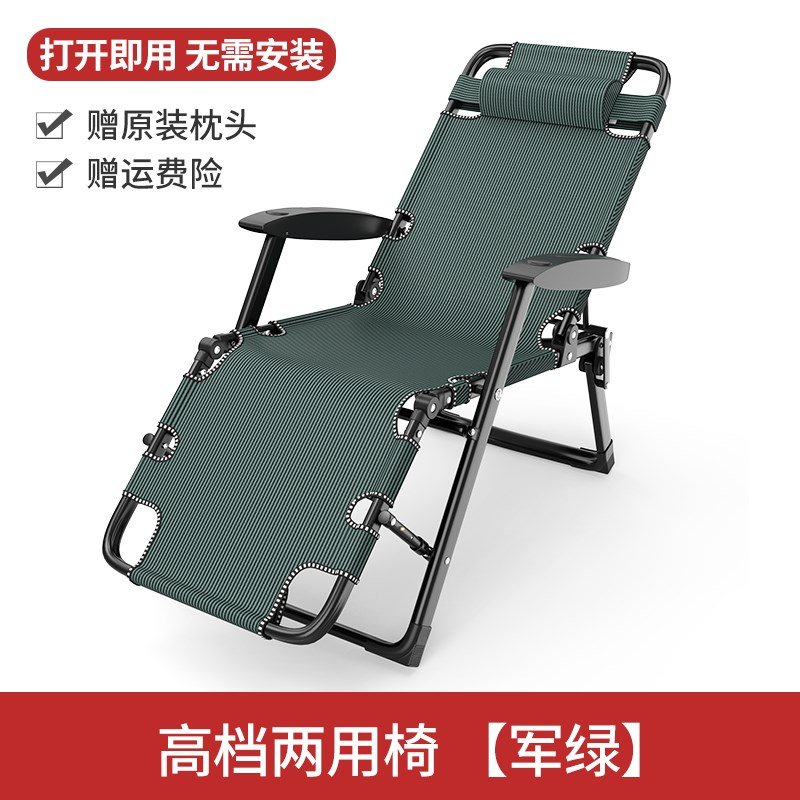 艾臣折叠躺椅午休午睡床阳台休闲沙滩靠背椅懒人沙发便携靠睡椅子