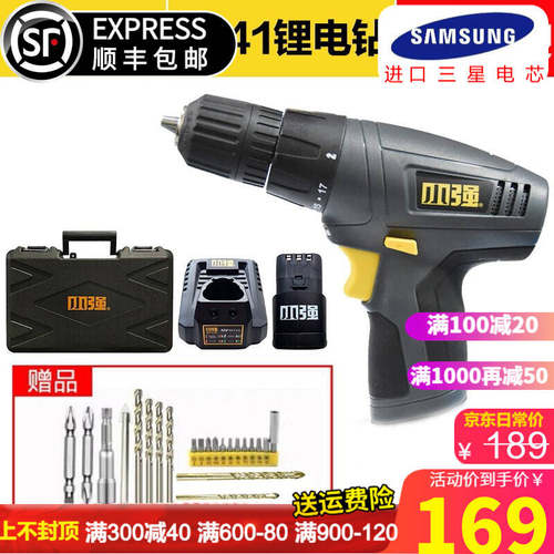 小强5241充电式m电钻锂电动螺丝刀家用多功能电R动工具批12V起子