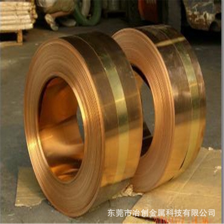 新品黄铜带 黄铜片 黄铜皮 黄铜箔 厚度0p.1 0.2 0.25 0.3 Z0.4 0