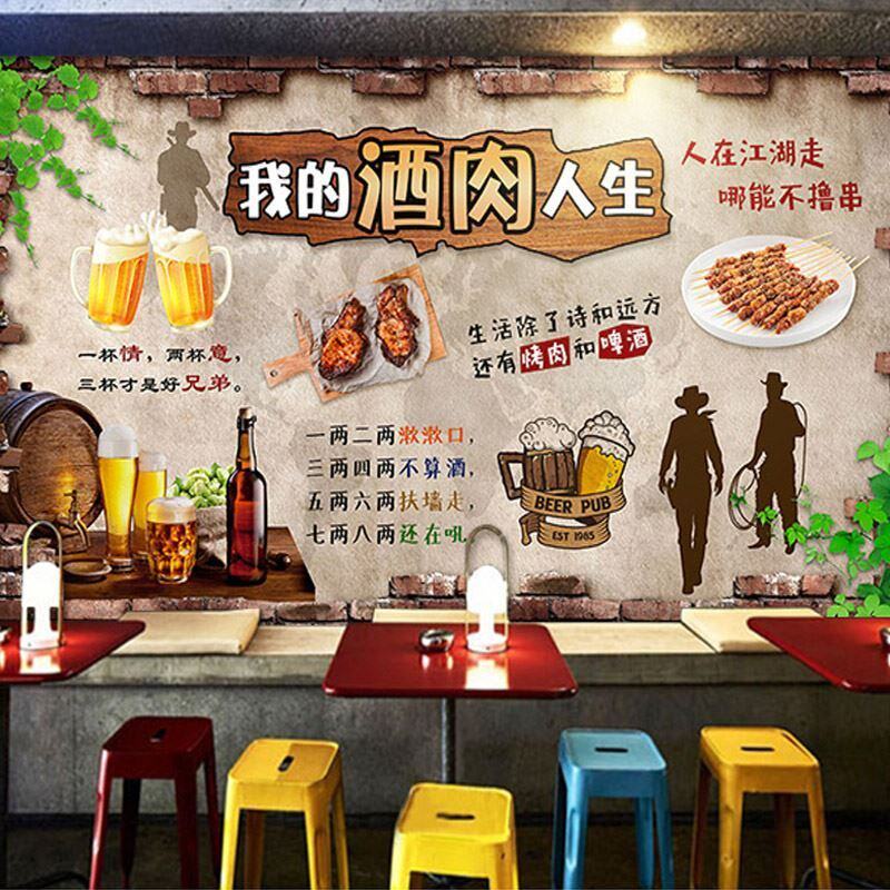 烧烤店装修风格个性墙纸餐厅墙q面背景墙画壁画烤吧烤肉店网红壁