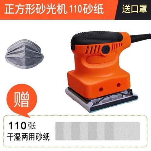 小型打沙纸打磨机纸机腻子木w工抛光工具电动平板砂光砂墙x面打磨