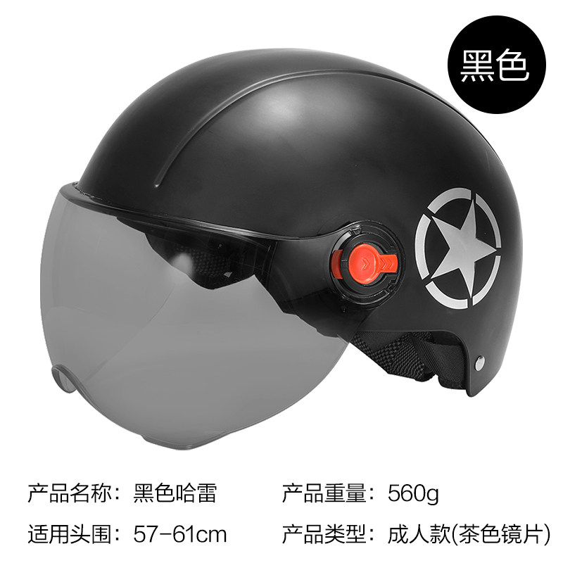 永久电动车头盔3c认夏季半盔电瓶车安全帽男女防晒轻便四季通用