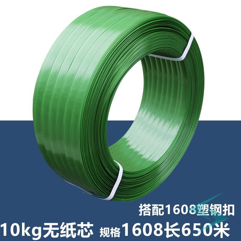 极速厂销搬家打包带拉紧器绳子捆绑h绳箱子篮子带彩热熔加厚货物