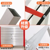 多功能铝合金梯子人字家用伸缩折叠加厚升降楼梯合梯室内爬梯便携