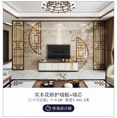 电视背景墙瓷砖现代简约客厅3D微晶石新中式影视g墙砖边框装饰造