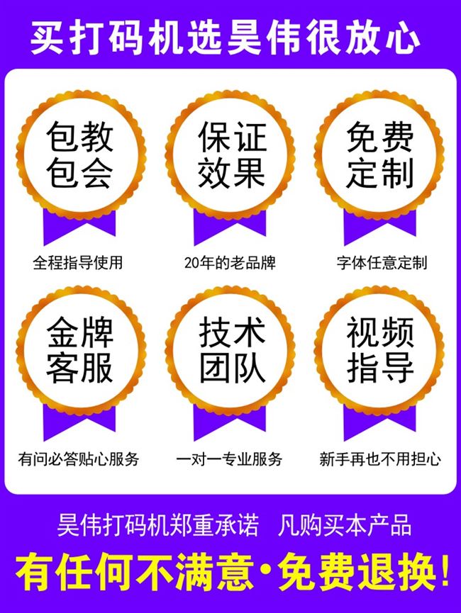 手持打码机生产日期手动小型超市喷码机化妆品保质期打码器G移印