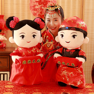 娃娃洋娃娃结婚婚压毛绒玩具抱枕物婚庆床送礼喜庆情侣房公仔一对