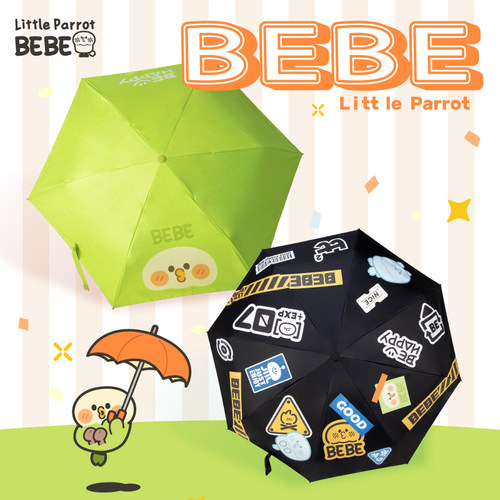 小鹦鹉BEBE雨伞便携折叠晴雨伞卡通图案遮阳伞学生好物休闲百搭