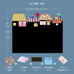 涂磁性白板V贴墙面布置黑 房饰鸦墙贴通g卡城堡创意家用装