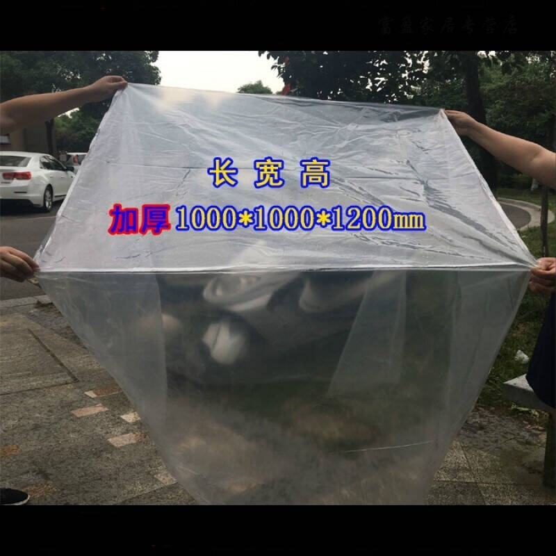 新品箱袋防潮袋四方袋特大PE塑料袋方底袋立体袋折边袋包装平口袋