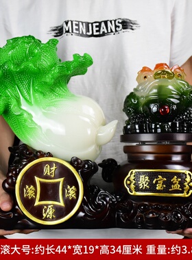 新品金蟾白菜招财摆件客厅v办公室吧台店铺T收银台装饰搬家入伙开