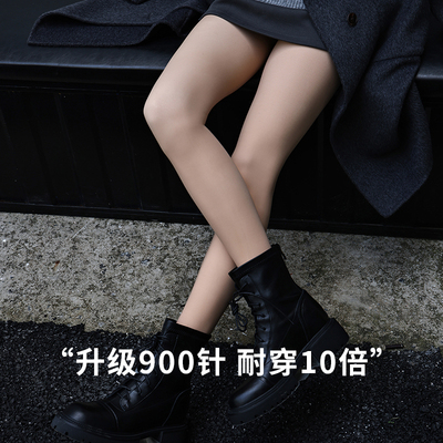 加绒加厚双层光腿神器打底袜