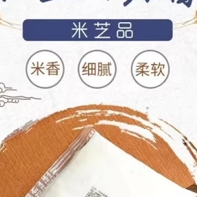米芝品拉丝麻薯酱自制烘焙原料面包麻薯Q心原料