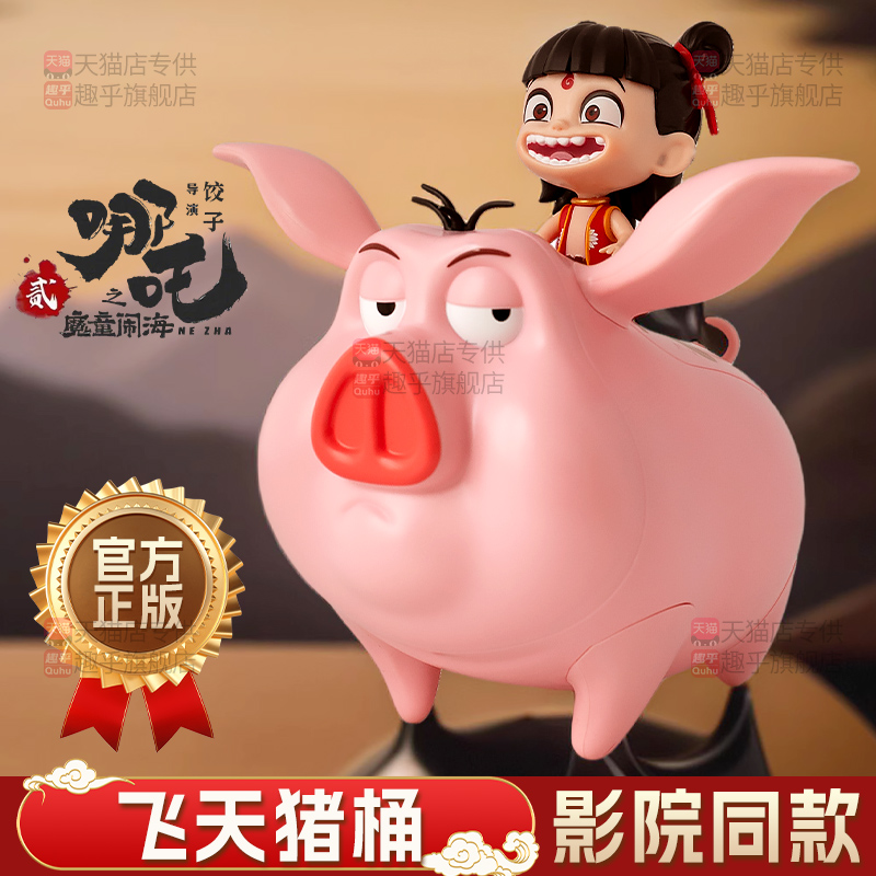 宝宝小猪纸币儿童存钱罐2025新款网红爆款可进可出可爱哪咤飞天猪