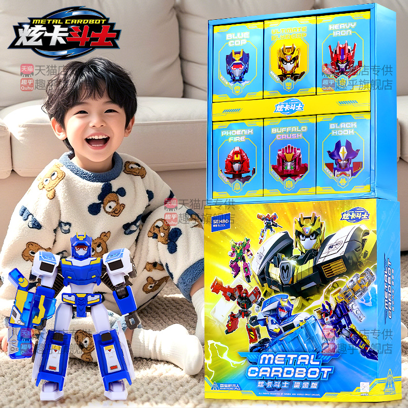 炫卡斗士拼接盲盒积木人