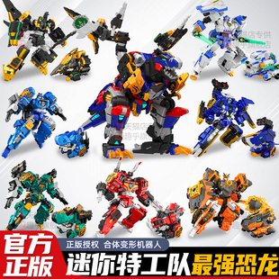 雷霆霸王龙赤焰三角龙冰刃剑齿虎重锤甲龙战斧翼龙锯齿猛鲨巨兽龙