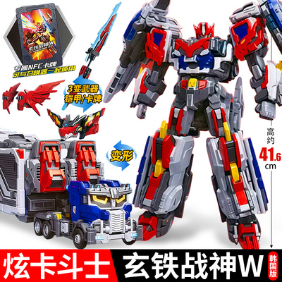 炫卡斗士4玄铁战神W卡车变形机器人赤龙兽王Metal Cardbot W