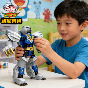 极熊勇将咖宝车神燃兽风暴男孩变形机器人机甲金刚官方正版旗舰店
