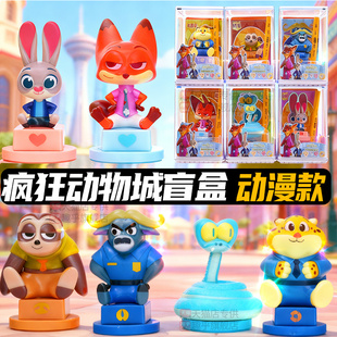 疯狂动物城系列潮玩周边手办朱迪尼克闪电豹警官牛局长盖瑞