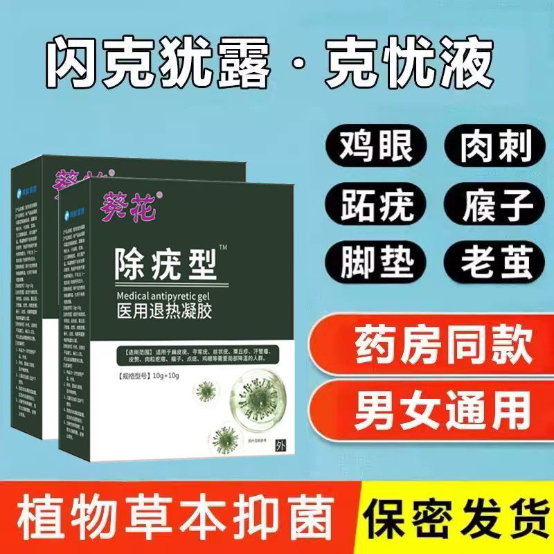 闪克优露闪克尤忧露优露闪客疣露犹露尢闪剋优露闪克ke忧露旗舰店