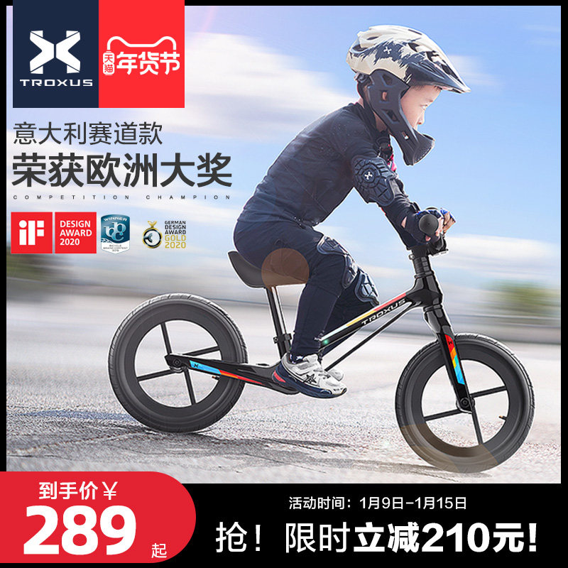 TROXUS飞神儿童平衡车1-3-6岁2宝宝滑步车小孩无脚踏学步车滑行车