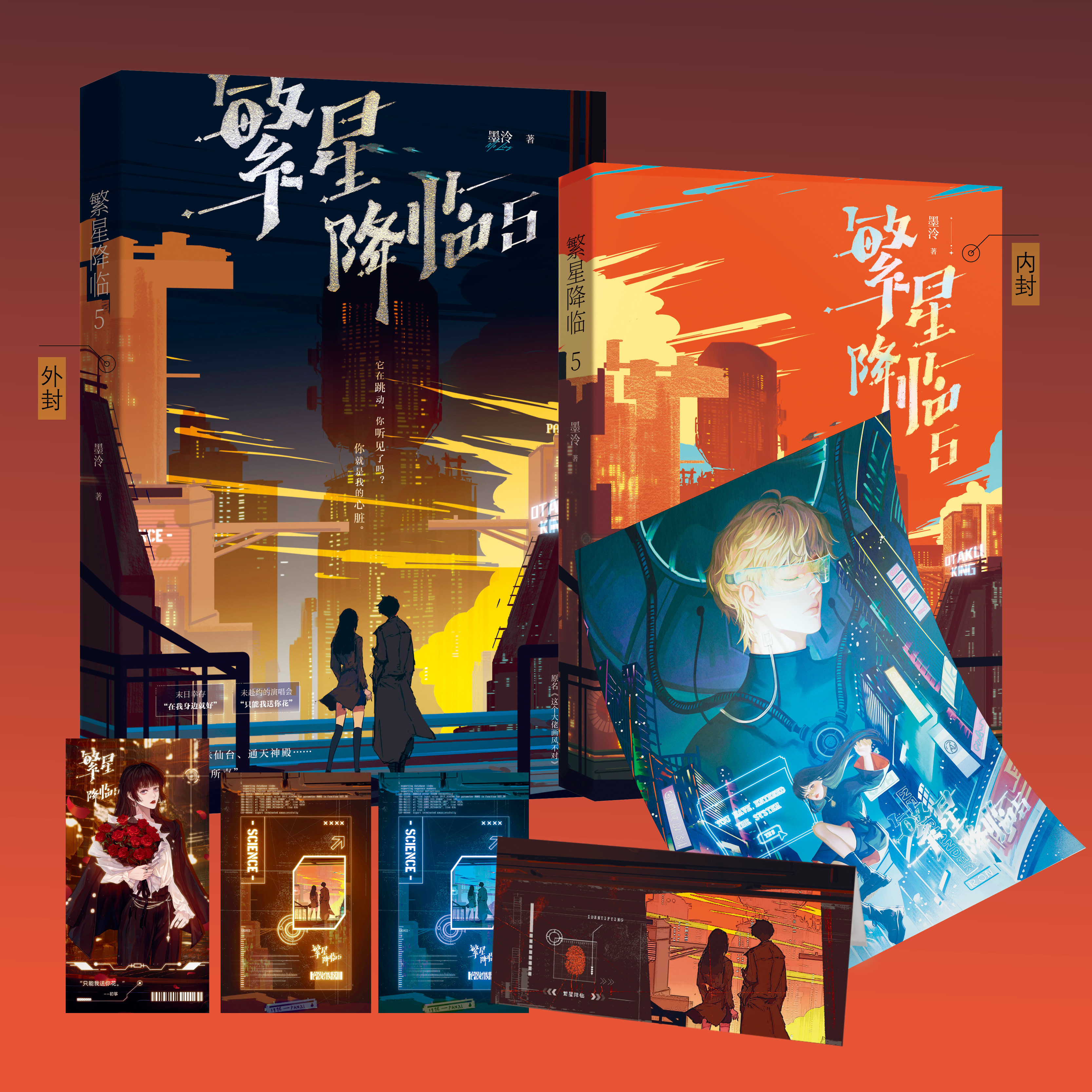 《这个大佬画风不对》备受宠溺的小奶狗星衍vs外冷内热的霸气少女初筝