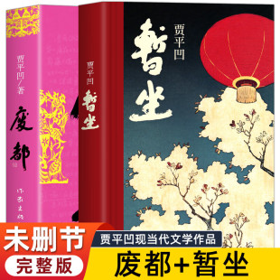 烟花夜 记仇 她 印特签 他和她 猫口碑代表作原创人气文学新增番外二则 小梨涡 猫作者小说畅销书籍 等风热吻你唧唧