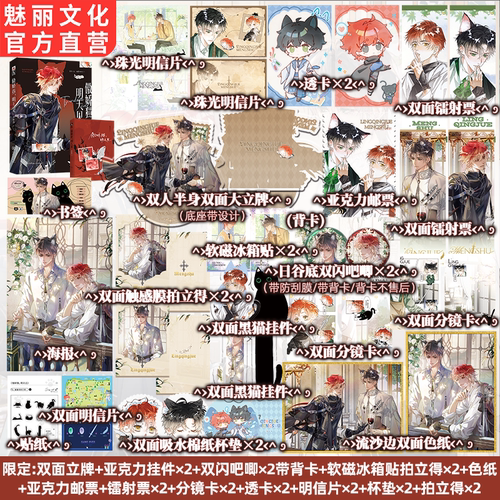 正版书籍】傲娇猫明天见番茄签约人气作家李怀沙番茄连载青春校园be虐文现实世界的边角料异世界的勇者大人青春小说书籍