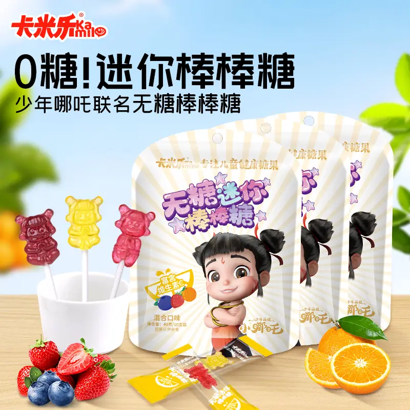 卡米乐无糖哪吒棒棒糖果汁维Cmini哪吒零食叶黄素脂好吃又好玩