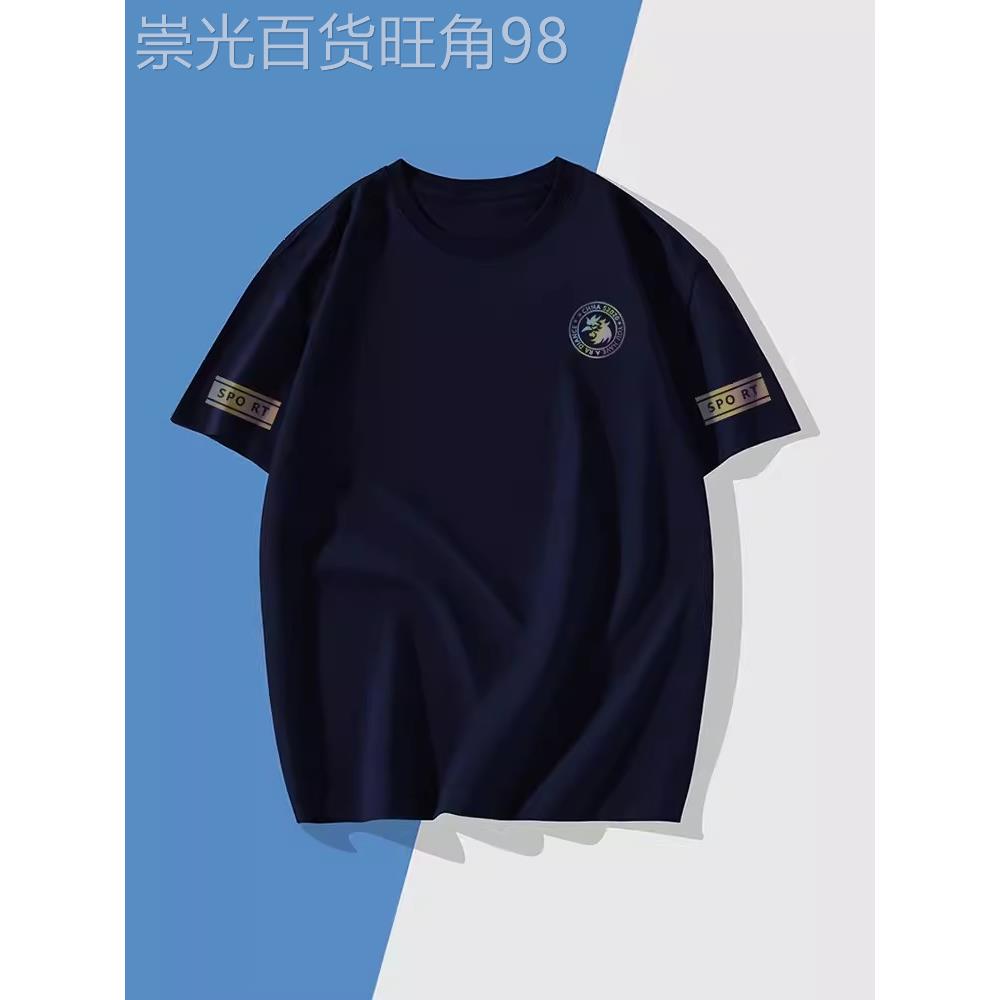 香港潮牌法国公鸡短袖t恤男2026新款夏季薄款大码宽松潮印花体恤