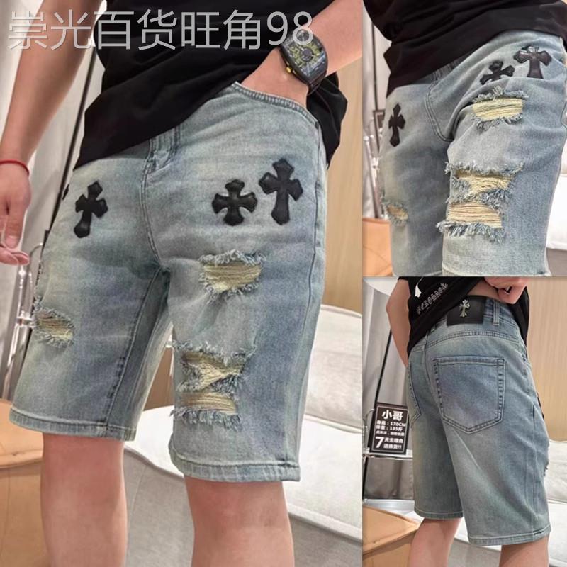 高端街头破洞牛仔短裤男士2026新款夏季美式潮牌直筒五分裤子男款