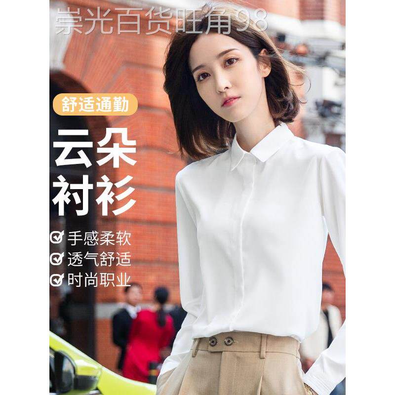 欧洲站白色雪纺衬衫女式长袖2025春秋冬新时尚优雅专业上衣