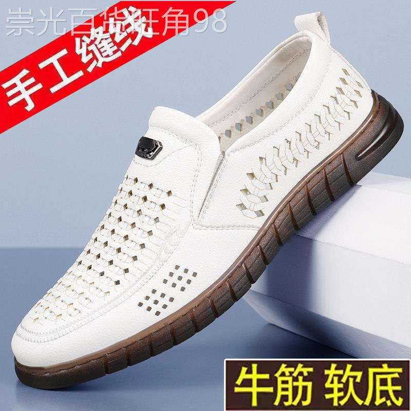 韩国潮牌夏季凉鞋男真皮镂空休闲皮鞋牛筋底打孔小白鞋运动洞洞鞋