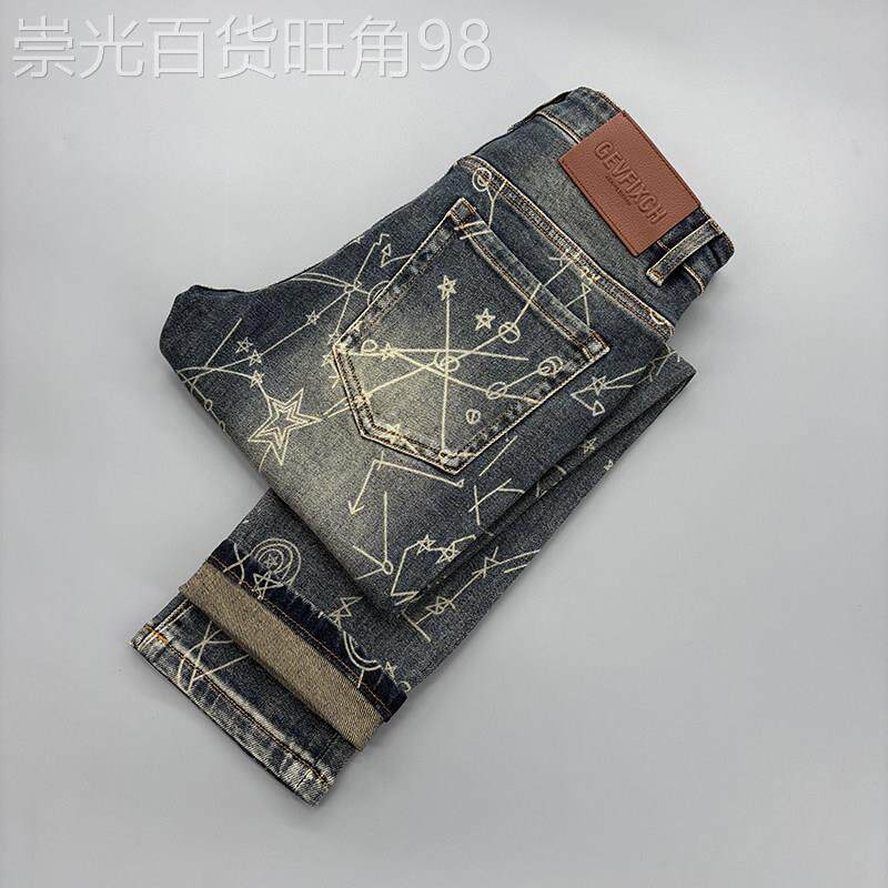 高端轻奢蓝色印花牛仔裤男款修身小脚2026新款潮流百搭休闲长裤子