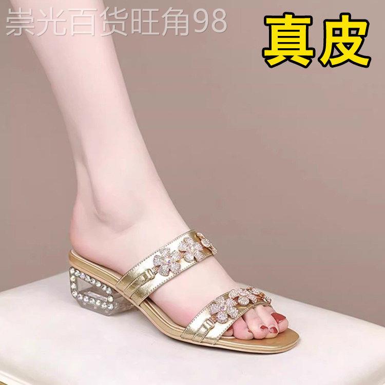 真皮粗跟凉拖鞋女夏季外穿2026新款配裙子水钻一字拖镶钻露趾凉鞋