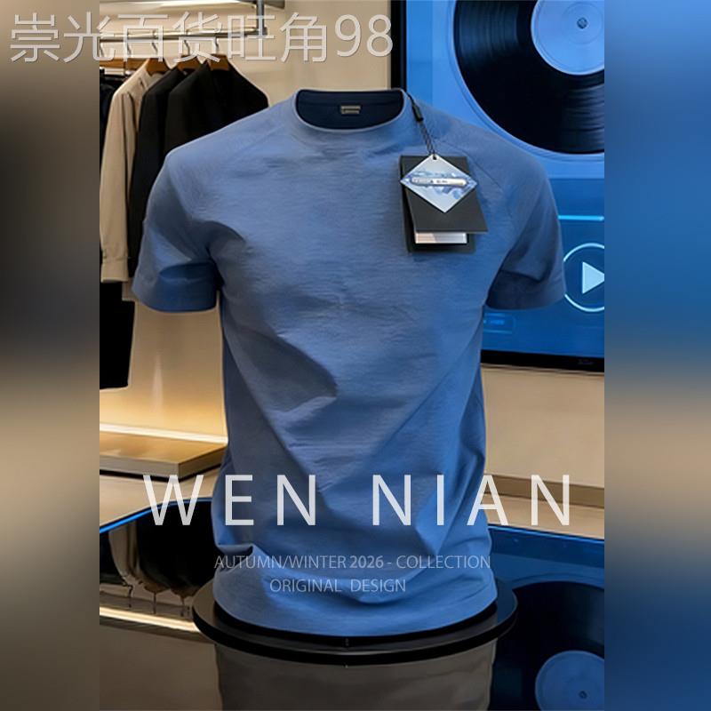 韩国WEN NIAN运动速干短袖t恤男款2026夏季户外骑行凉感显瘦半袖