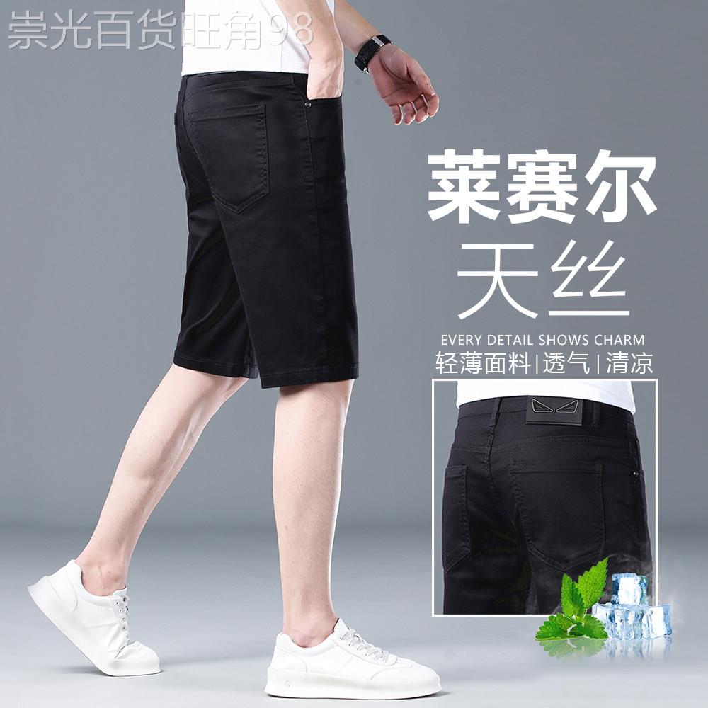 香港天丝薄款牛仔裤短裤男士潮牌高端黑色五分五分裤夏季5分休闲