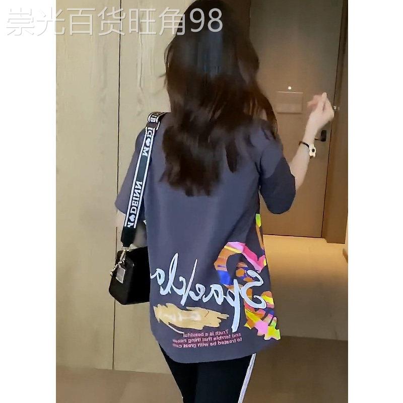 纯棉灰色短袖t恤女夏薄款体恤时尚宽松大码洋气潮牌字母印花上衣