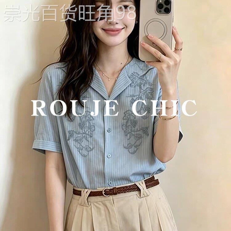 法国rouje chic法式复古蓝色条纹刺绣短袖衬衫女夏季新款百搭上衣