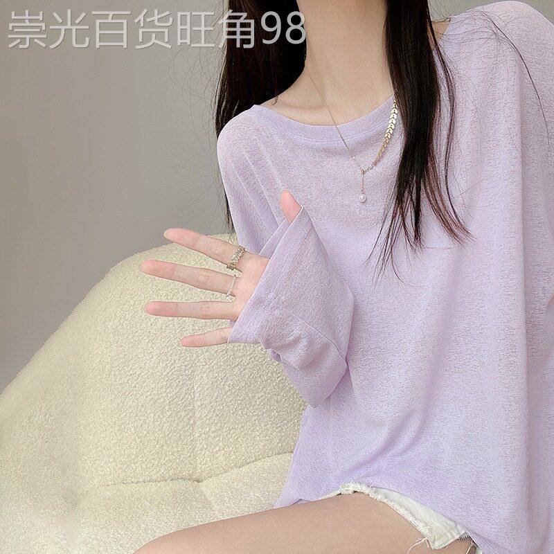 潮牌针织t恤长袖防晒罩衫女夏季薄款冰丝宽松打底衫透视外穿上衣