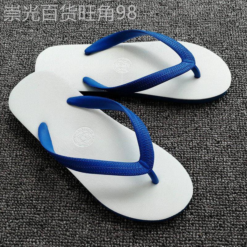【高品质】进口天然橡胶人字拖鞋男网红外穿防滑越南沙滩凉拖鞋子