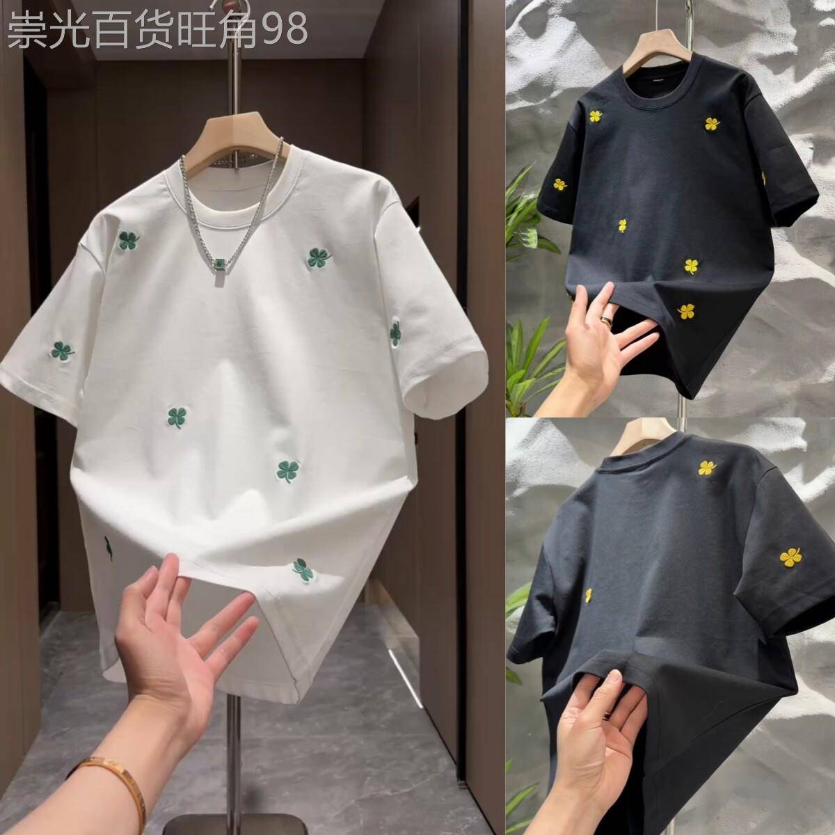 圆领短袖T恤男士夏季潮牌宽松四叶草刺绣半袖体恤百搭休闲半截袖