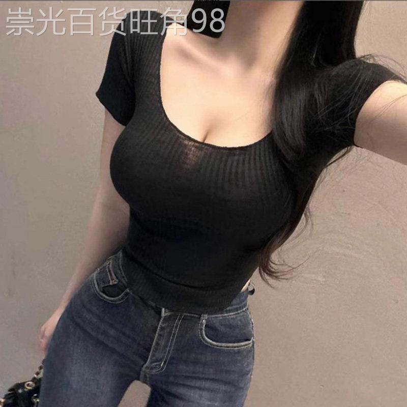 竹节棉U领弧形下摆紧身上衣女短袖性感显身材低领显胸大T恤打底衫