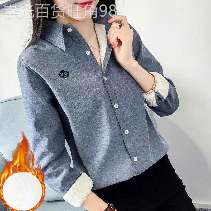 白色加绒加厚衬衫女春秋新款欧货高级感长袖百搭发热衣保暖打底衫