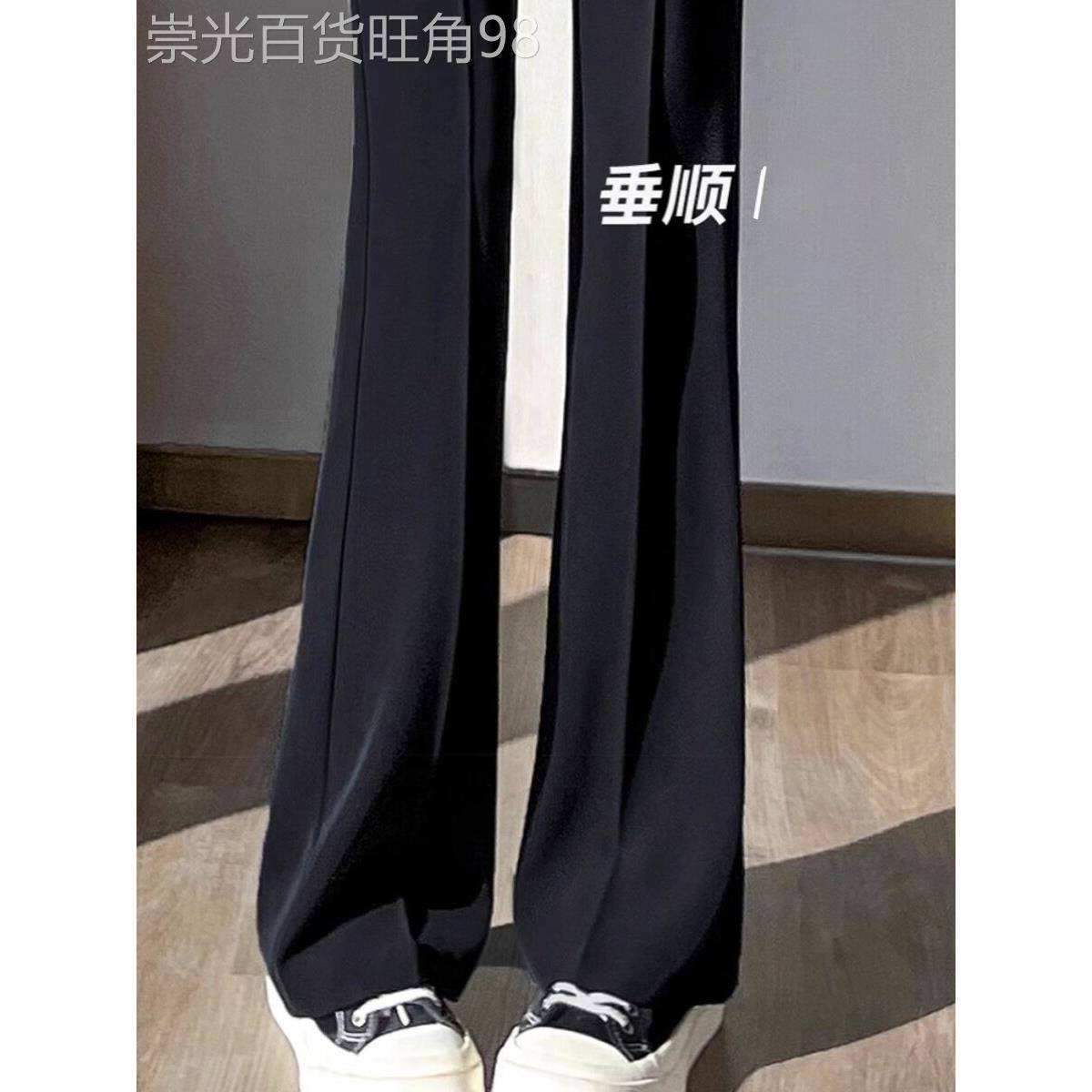 黑色冰丝微微喇叭的女士西装裤夏季薄韩式高腰宽松修身裤为小个子