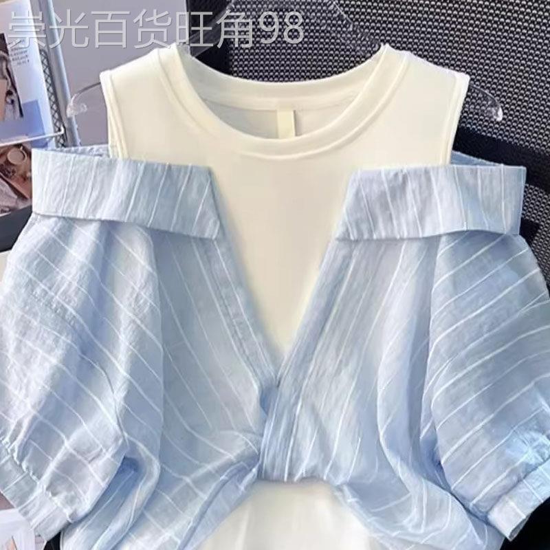 设计感假两件短袖衬衫女士夏季2026欧货爆款宽松小众短款露肩上衣