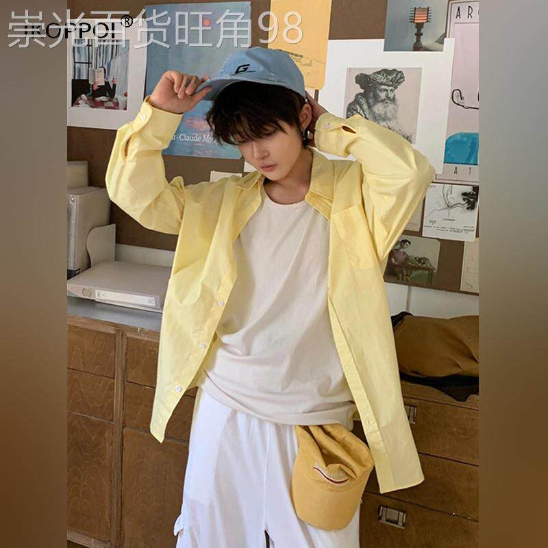 轻奢奶黄色防晒衬衫男2026夏季韩系纯棉长袖衬衣纯色通勤薄款外套